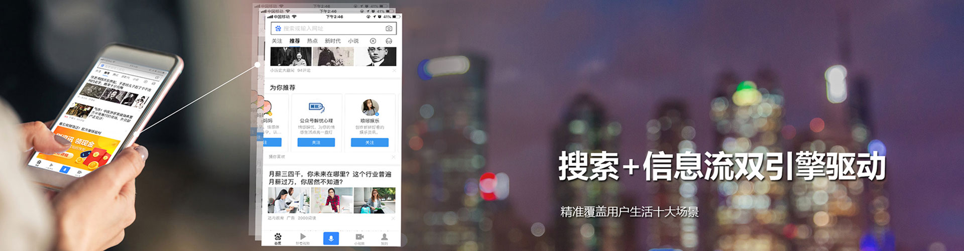 米易sem开户